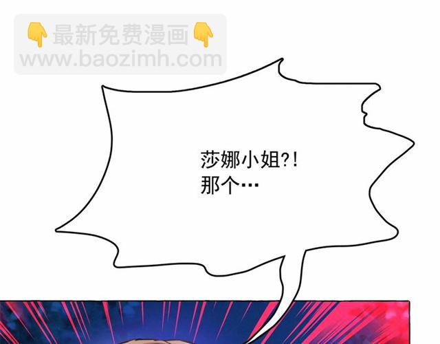 第10话 请鞭打我们吧63
