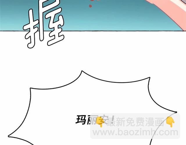 第10话 请鞭打我们吧67