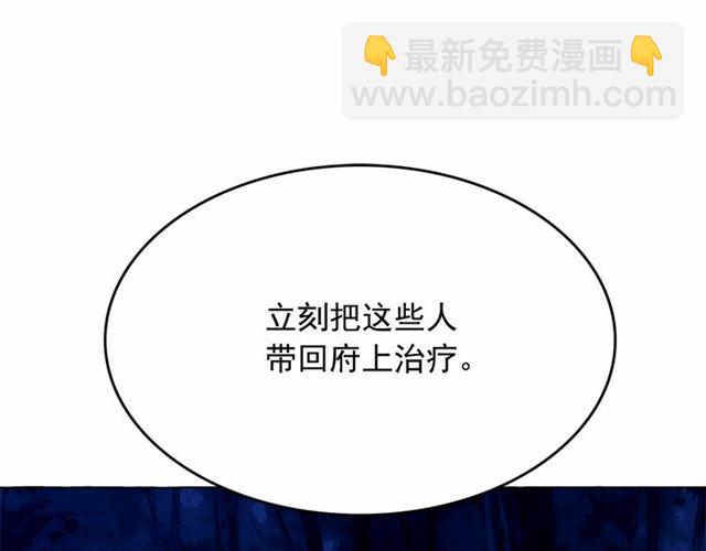 第10话 请鞭打我们吧72