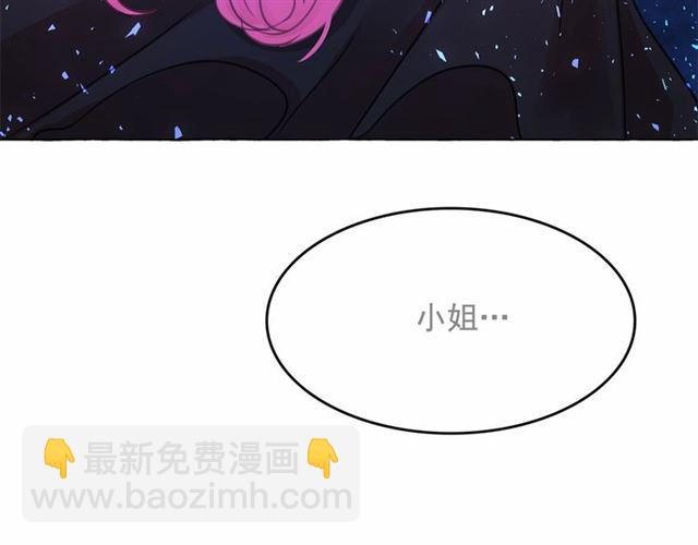 第10话 请鞭打我们吧79