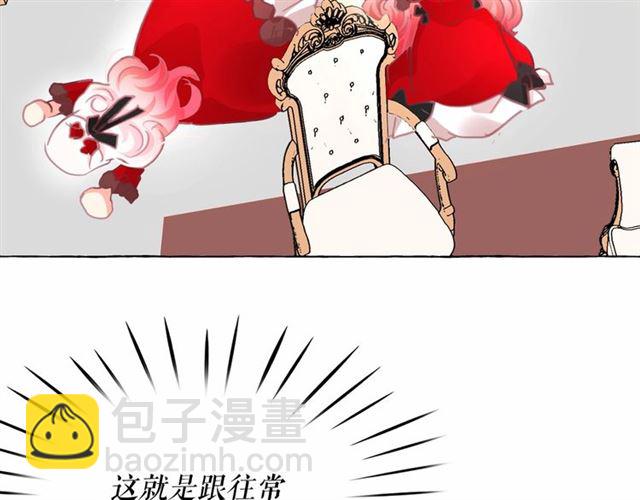 第10话 请鞭打我们吧84
