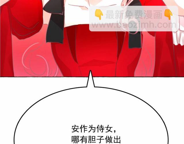 第10话 请鞭打我们吧88
