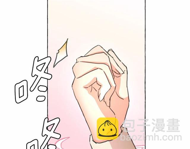 第10话 请鞭打我们吧92