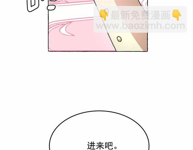 第10话 请鞭打我们吧93
