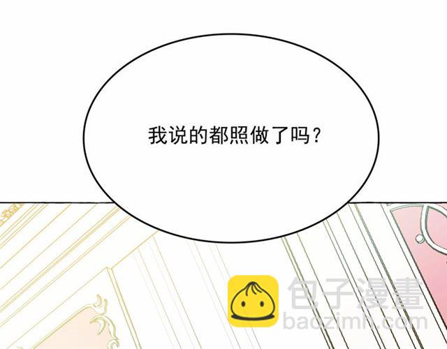 第10话 请鞭打我们吧97