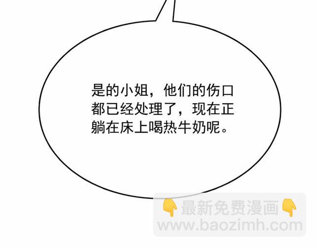 第10话 请鞭打我们吧99