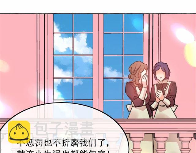 第11话 囚禁的秘密100