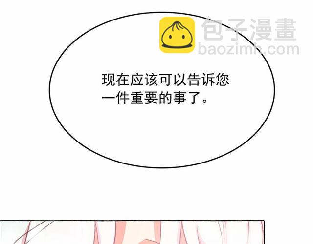 第11话 囚禁的秘密116