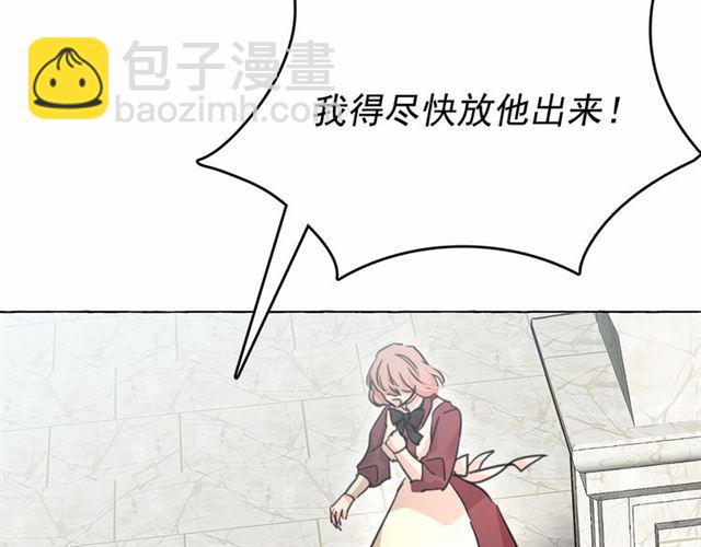 第11话 囚禁的秘密127