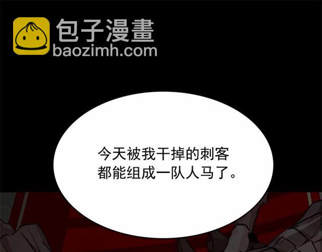 第11话 囚禁的秘密13