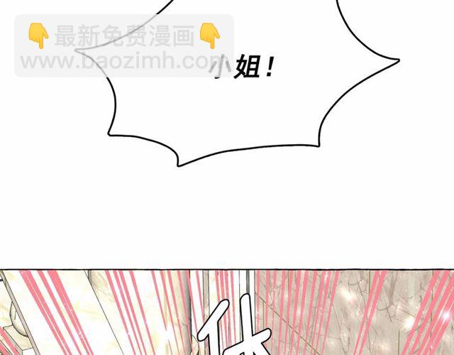 第11话 囚禁的秘密132