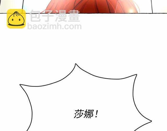 第11话 囚禁的秘密141