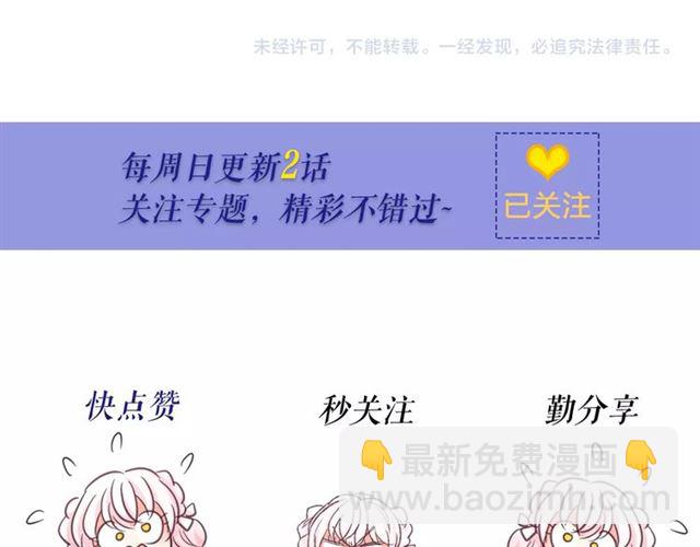 第11话 囚禁的秘密150