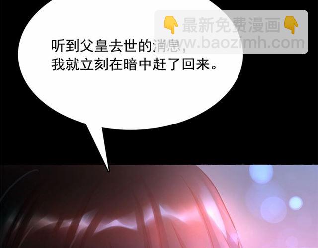 第11话 囚禁的秘密16
