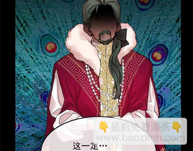 第11话 囚禁的秘密19
