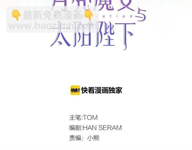 第11话 囚禁的秘密2