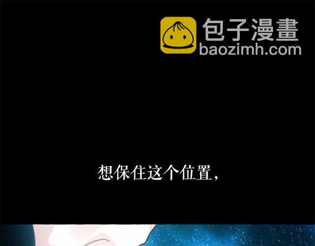 第11话 囚禁的秘密21