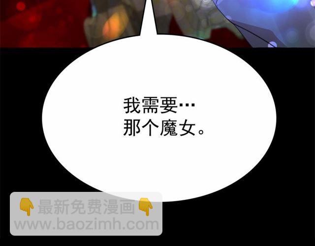 第11话 囚禁的秘密26