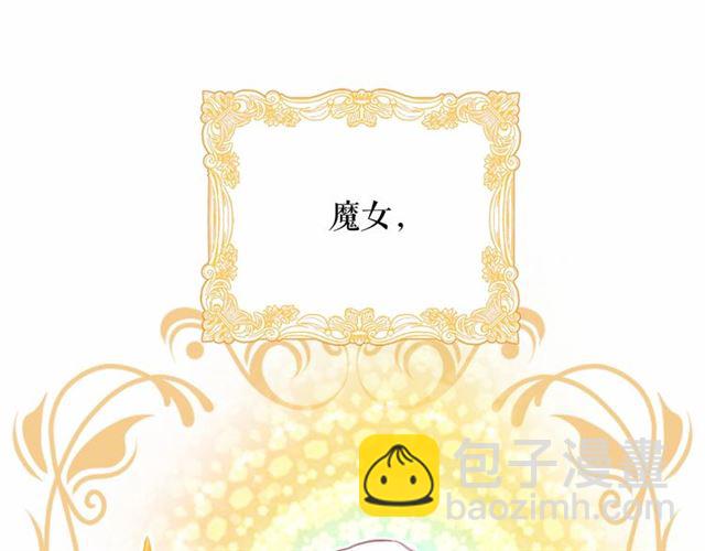 第11话 囚禁的秘密28
