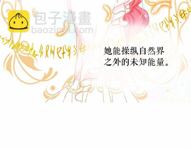 第11话 囚禁的秘密30