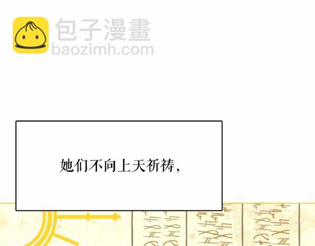 第11话 囚禁的秘密31