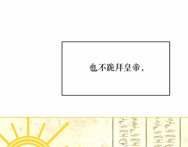 第11话 囚禁的秘密33