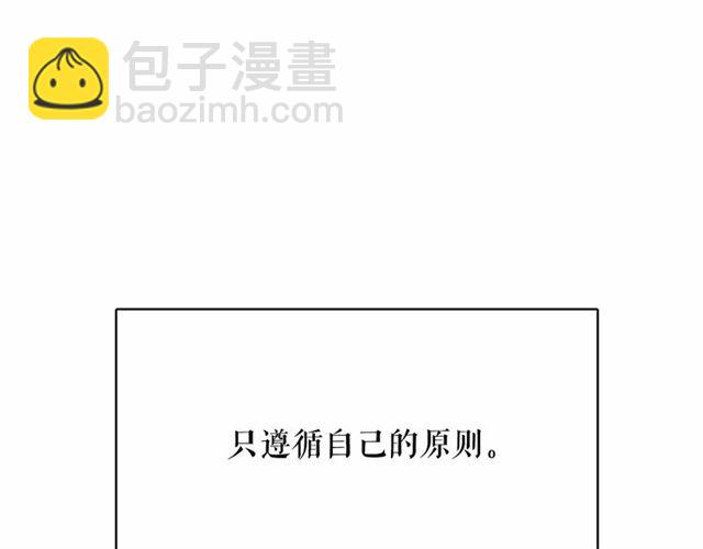 第11话 囚禁的秘密35
