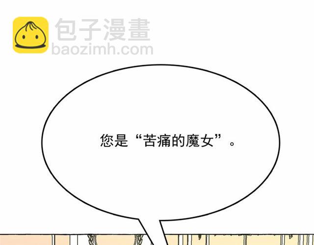 第11话 囚禁的秘密37