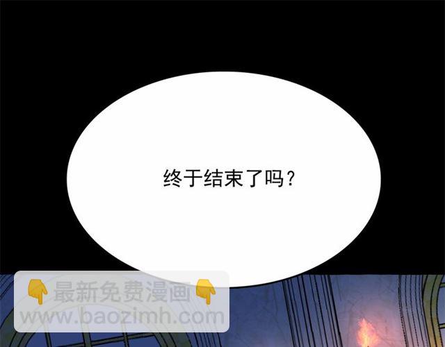 第11话 囚禁的秘密4