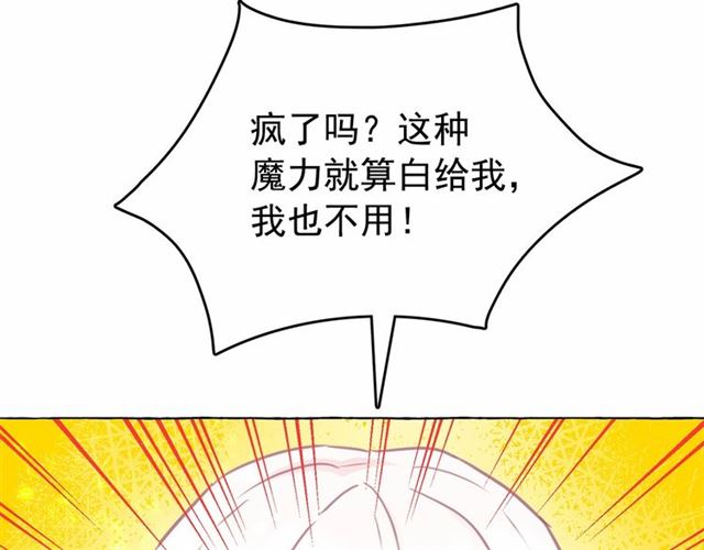 第11话 囚禁的秘密42