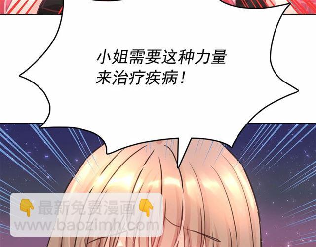 第11话 囚禁的秘密43