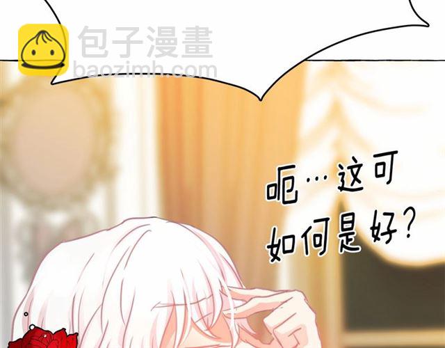 第11话 囚禁的秘密46