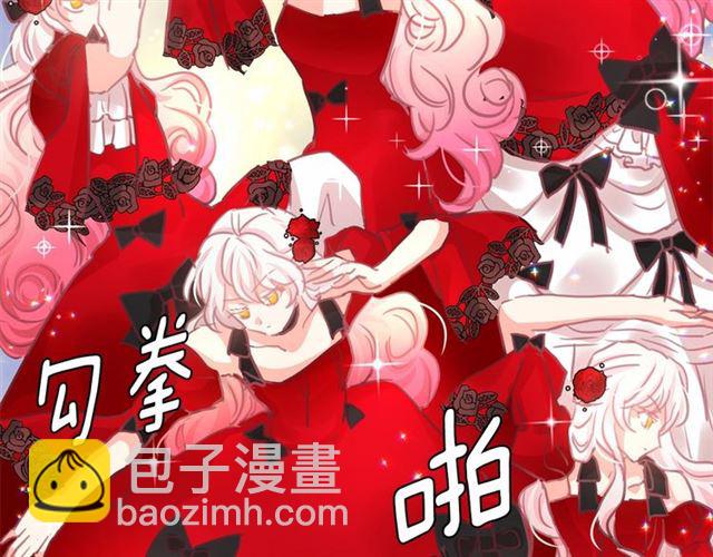 第11话 囚禁的秘密59