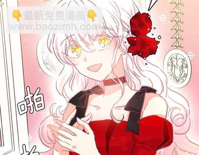 第11话 囚禁的秘密62