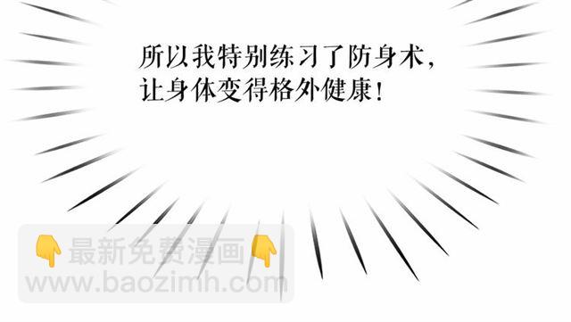 第11话 囚禁的秘密64
