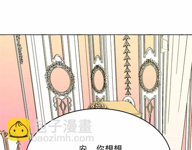 第11话 囚禁的秘密65