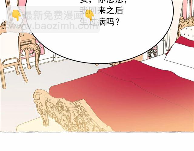 第11话 囚禁的秘密66