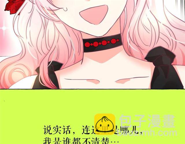 第11话 囚禁的秘密69