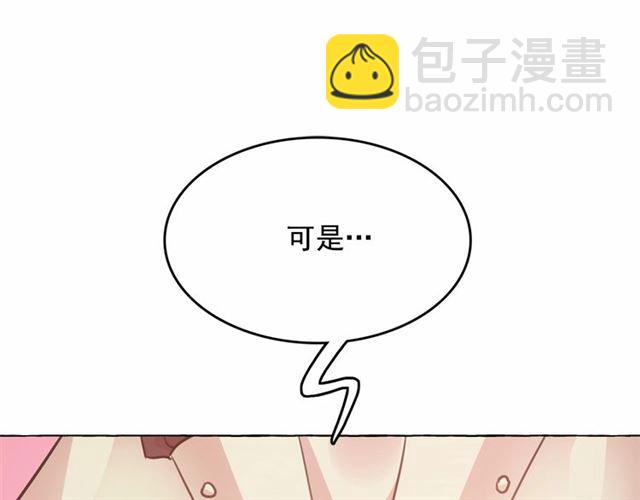 第11话 囚禁的秘密73