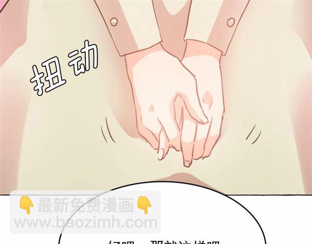 第11话 囚禁的秘密74