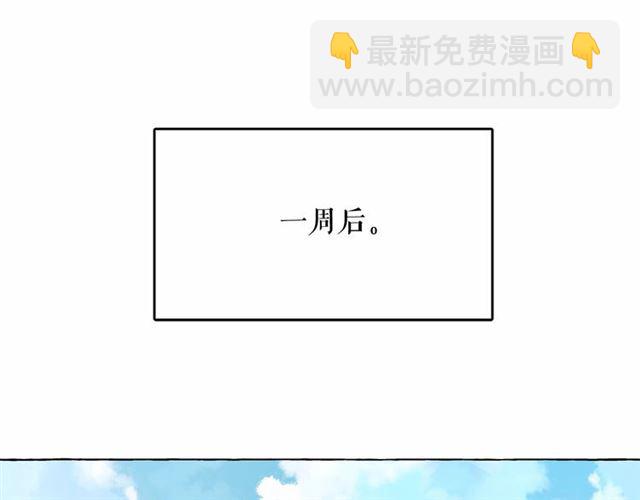第11话 囚禁的秘密79