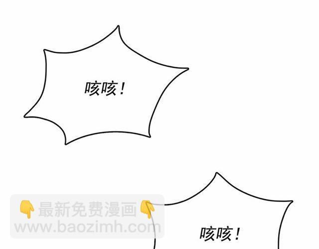 第11话 囚禁的秘密82
