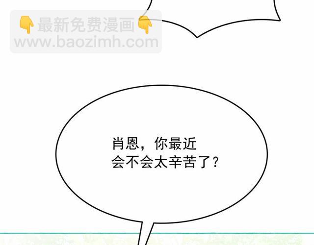 第11话 囚禁的秘密83