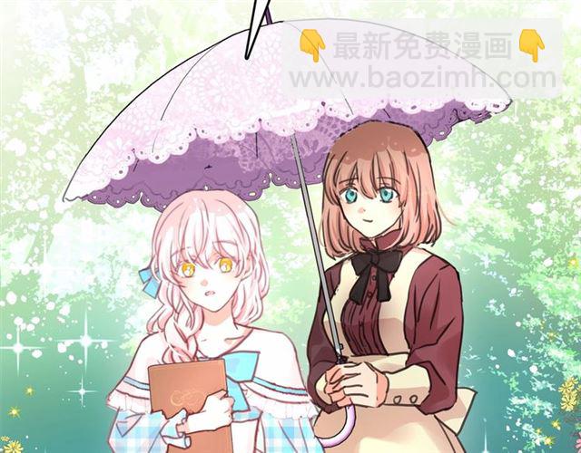 第11话 囚禁的秘密84