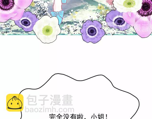第11话 囚禁的秘密86