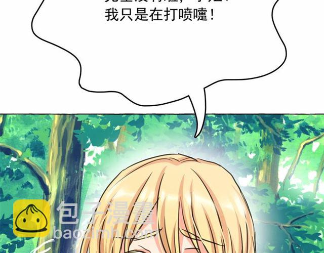 第11话 囚禁的秘密87