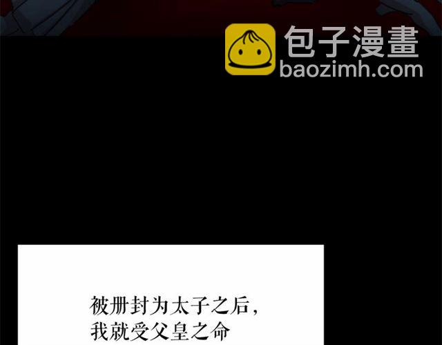 第11话 囚禁的秘密9