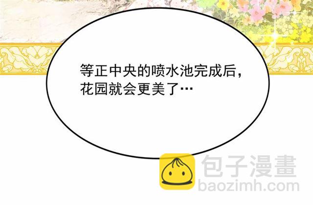 第11话 囚禁的秘密91