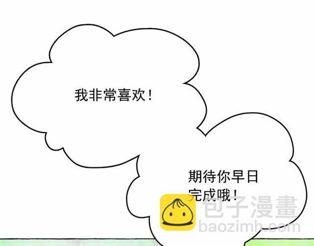 第11话 囚禁的秘密92