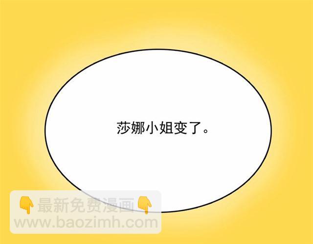 第11话 囚禁的秘密98